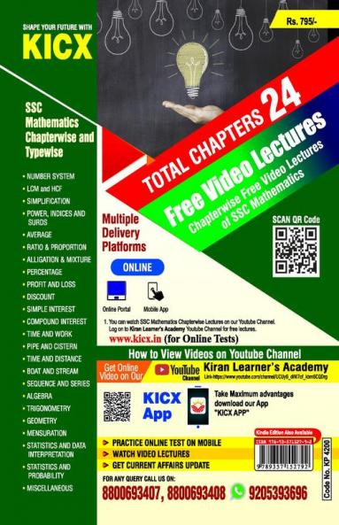 SSC Chapterwise & Yearwise Mathematics April 2023