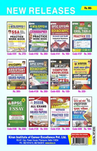 SSC Exams Current Affairs & MCQ Update April-May-2023