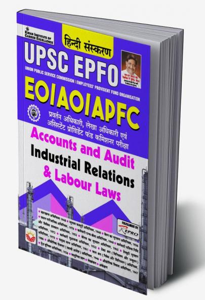 Industrial Law