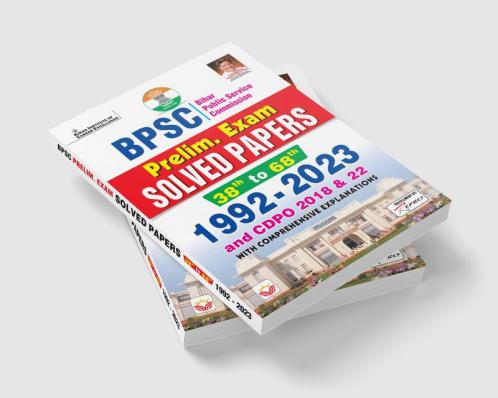 BPSC Prelims Soved Papers (E)
