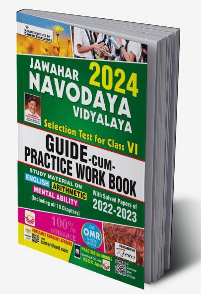 JAWAHAR NAVODAYA GUIDE-2024-E-22 Sets