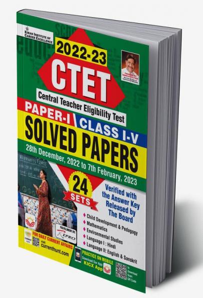 CTET Paper-I (Class-I-V) Solved Paper (English) 24-Sets New-2023