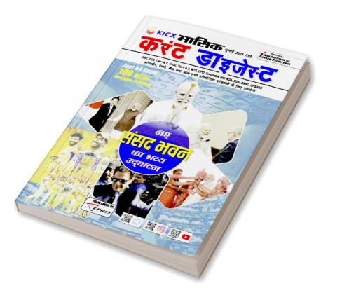 Kicx Monthly Current Digest July 2023 (H)