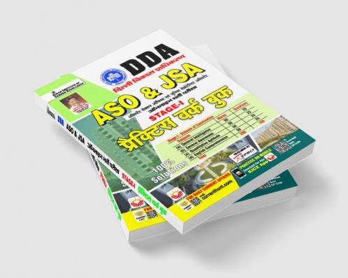 DDA ASO & JSA PWB (Hindi) New-2023 (15-Sets)
