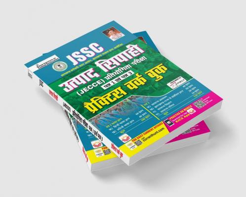 JSSC Product Police-PWB-H-2022 (30 Sets)