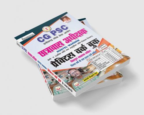CHHASTTISGARH HOSTEL WARDEN PWB (H)