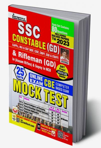 SSC Constable (GD) and Rifleman (GD) (Assam Rifles) and Sepoy in NCB Online Exam (CBE) Mock Test (English Medium)