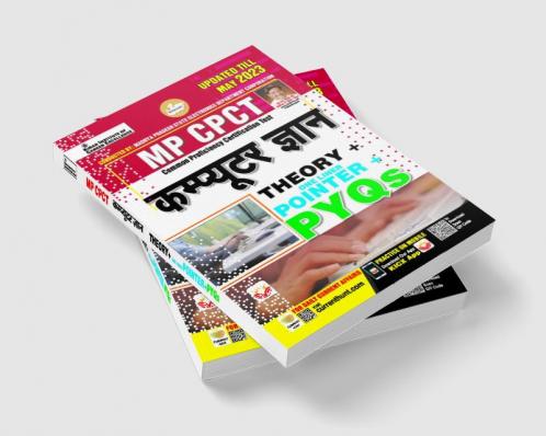 MP CPCT Computer Knowledge