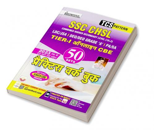 SSC CHSL 10+2 Tier-I  Online CBE PWB