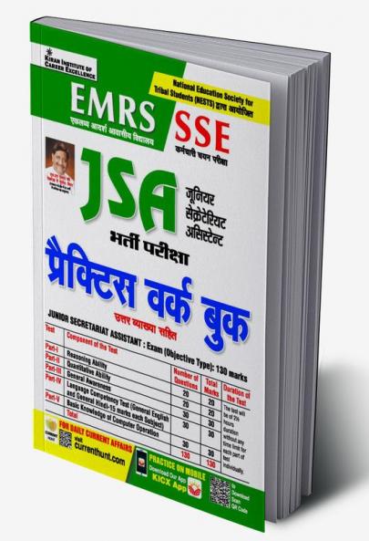 EMRS JSA PWB (H)