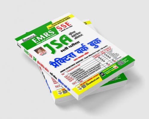 EMRS JSA PWB (H)