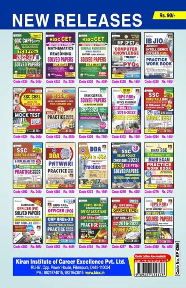 SSC Exams Current Affairs & MCQ-E Update July-2023