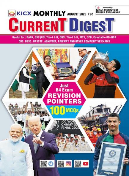 Kicx Monthly Current Digest (E)