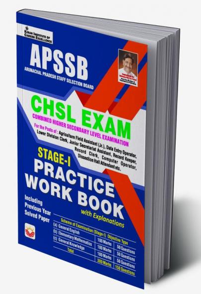 Arunachal Paradesh (APSSB) CHSL Exam PWB-E New-2023