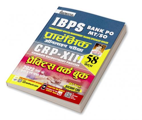 IBPS Bank PO MT SO Preliminary Online Exam Practice Work Book (Hindi Medium) (4358)