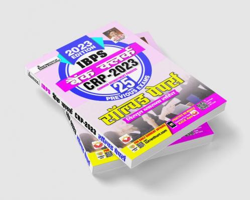 IBPS Bank Clerk CWE-H-Solved Paper-2023