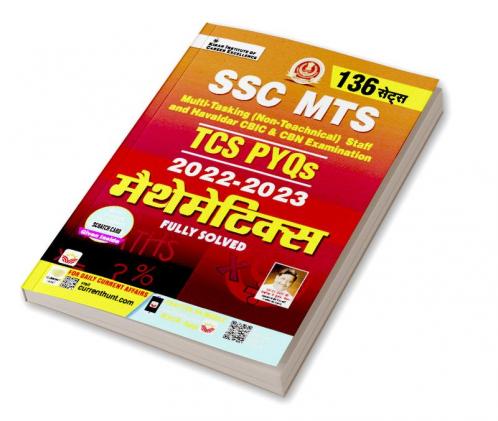 JSSC Primary Teacher PWB (H)