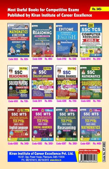 SSC MTS TCS PYQs 2002-2023: English Language And Comprehension