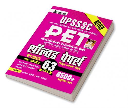 UPSSSC PET All Exam Solved Papers (H)