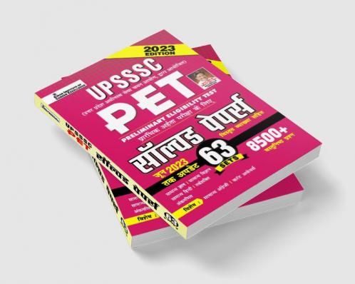 UPSSSC PET All Exam Solved Papers (H)