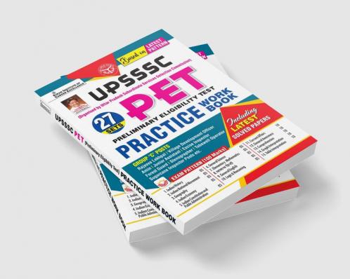 UPSSSC PET-E-PWB-E-2023
