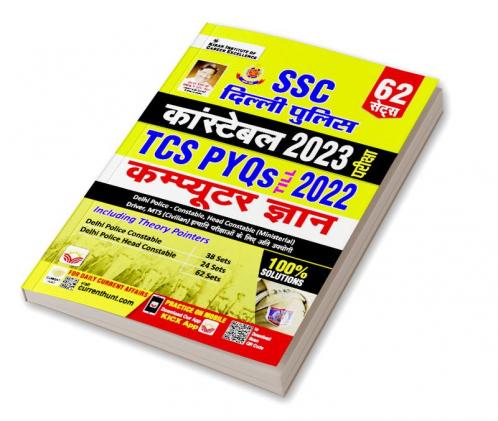 SSC Delhi Police Computer-H-(62-Sets)