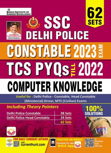 SSC Delhi Police Computer-E-(62-Sets)