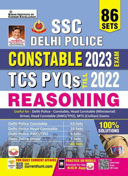 SSC Delhi Police Reasoning-E