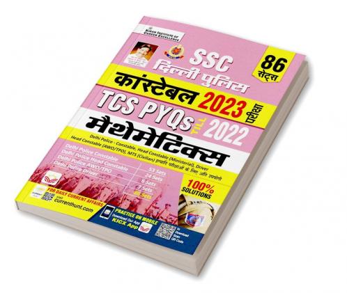 SSC Delhi Police Mathematics-H