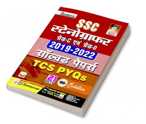 SSC Stenographer Solved Papers (2019-2022)-H-(21-Sets)