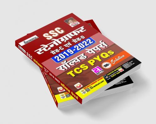 SSC Stenographer Solved Papers (2019-2022)-H-(21-Sets)