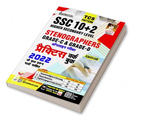 SSC Stenographer Gr. C & D PWB-Hin-2023-31 Sets