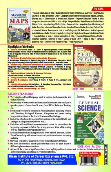 SSC Stenographer (10+2) Gr. C & D PWB-Eng-2023 (29-Sets)