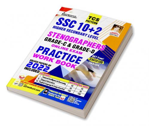 SSC Stenographer (10+2) Gr. C & D PWB-Eng-2023 (29-Sets)