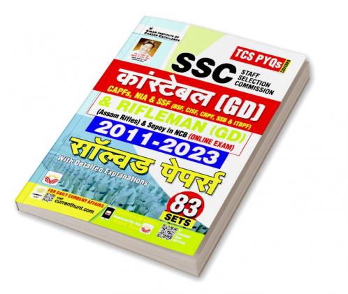 SSC Constable GD Hindi Solved Papers 83-Sets Repair-2023