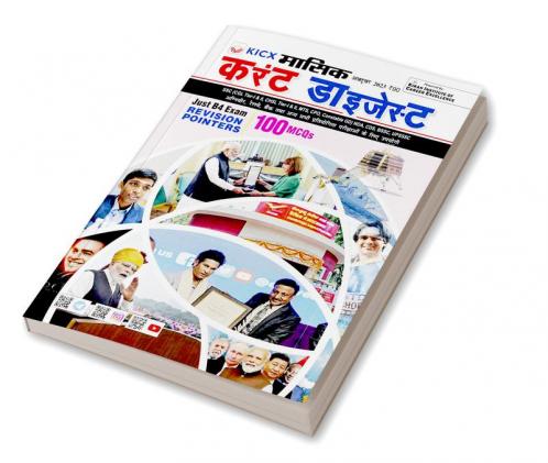 Kicx Monthly Current Digest (H) October 2023