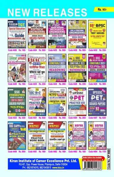 Kicx Monthly Current Digest (E) October 2023