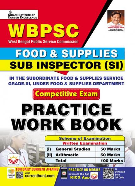 WBPSC Food Inspector PWB (E) (15 Sets)
