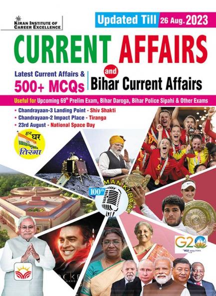 Current Affairs (E)