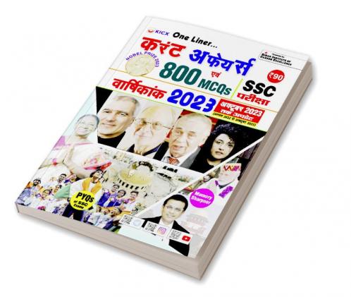 SSC Current Affairs & MCQs-H-(Update October-2023]