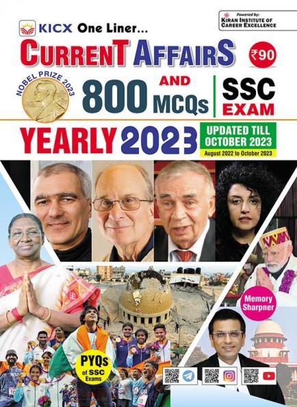 SSC Exams Current Affairs & MCQ-E Update September-2023