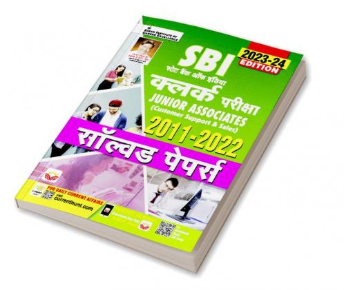 SBI & SBI Associates Clerk-Sol Paper-Hin-2023-(25-Sets) Fresh-2023