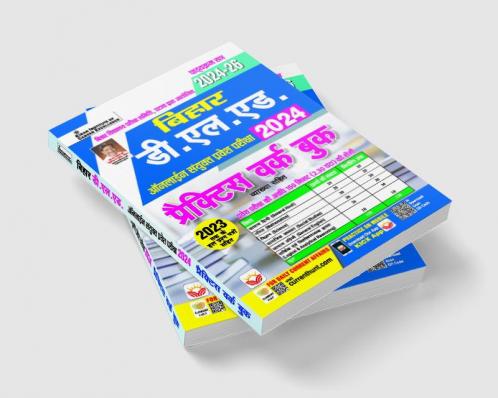 Bihar-DLed-PWB-H-23-Fresh-2023
