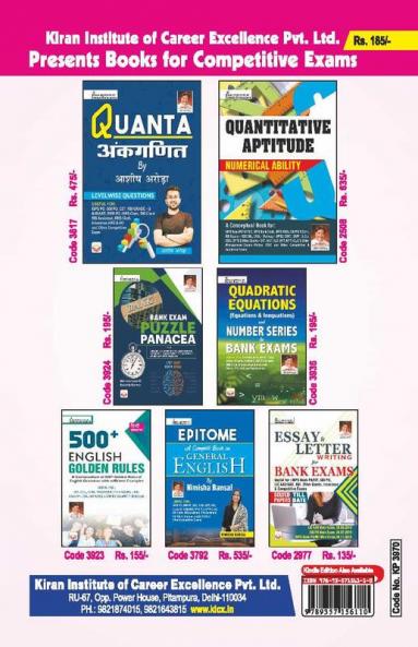 SBI CBO Objective + Descriptive Online Exam Practice Work Book