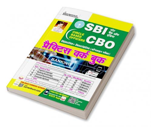 SBI CBO Objective + Descriptive Online Exam Practice Work Book