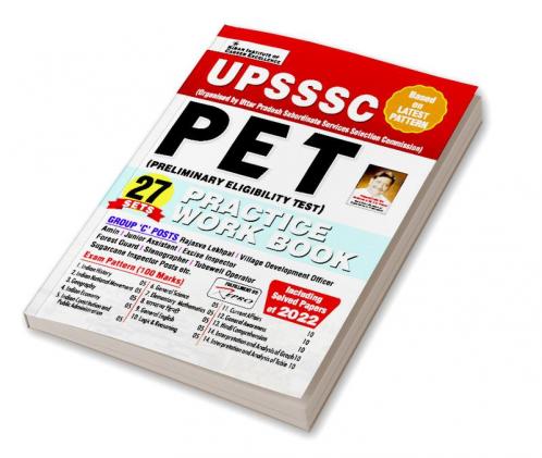 UPSSSC PET-E-PWB-E-2022