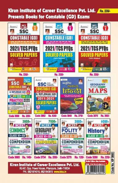 SSC Constable GD Solved Papers English Volume-1