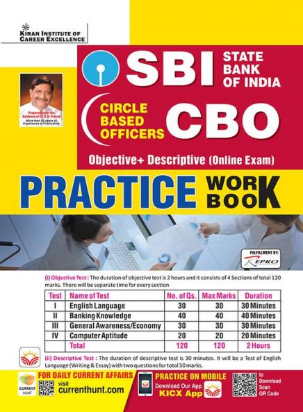 SBI CBO Objective + Descriptive Online Exam Practice Work Book