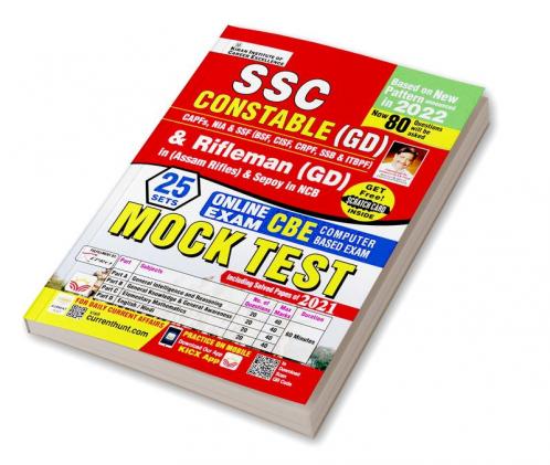 SSC Constable (GD) And Rifleman (GD) (Assam Rifles) And Sepoy In NCB Online Exam (CBE) Mock Test