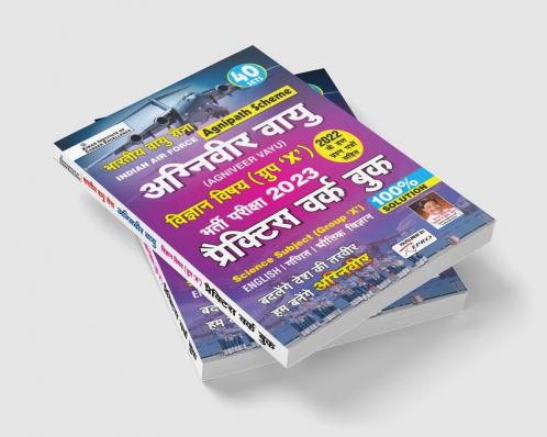 Agniveer Airforce Group (X) PWB